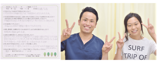 頭蓋骨矯正 - 岸和田市・久米田駅の整体ならメディカルスペースきし